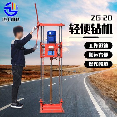 露天开采潜孔钻机 浅孔地质取芯设备 环境土壤检测设备 厂家直发