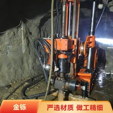 金铄 煤矿用履带式全液压坑道钻机 井下探矿探水 潜孔钻一体机潜孔