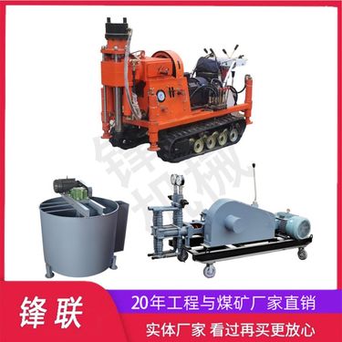 ZLJ注浆加固钻机整套设备 压密注浆机 钻注一体机 液压给进