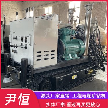 ZLJ1200井下履带式探放瓦斯钻孔机液压探水坑道钻机厂家