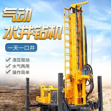 民用地温打井机中深孔钻机履带冲击回转式钻机气动液压钻井机