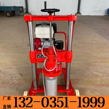 广东汕头 路面砼钻孔取芯机 汽油地面多功能取芯钻机