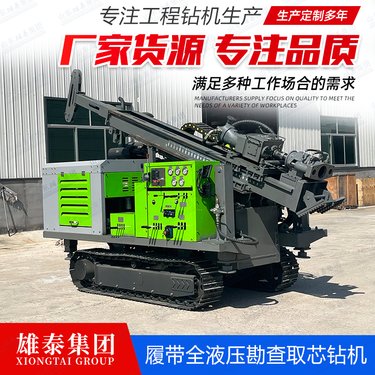 取芯勘探钻机 600m 金属矿勘探取岩心设备 柴油液压动力全液压