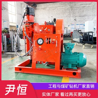 矿用液压坑道钻机煤矿探水设备取芯打孔探放瓦斯一体机