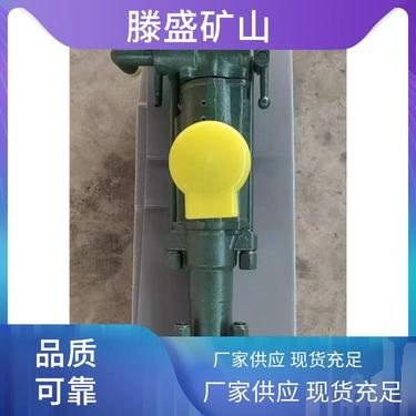 縢盛 气腿凿岩机 风钻 气动 不用电 YT28钻机
