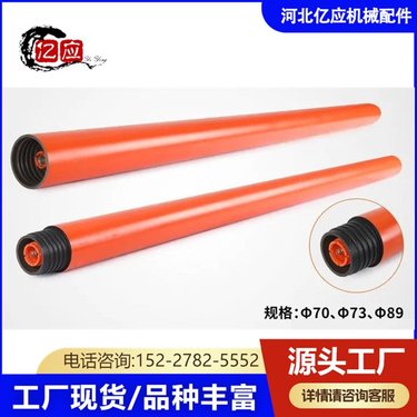 煤矿用钻探钻机设备配件 73通缆钻杆厂家 公母锥扣螺纹连接