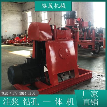 隧晟机械 小型履带式注浆钻机 自行走公路地基注浆加固