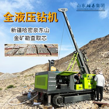 履带全液压地质勘探取样钻探机 多角度金属矿山绳索取芯探矿钻机