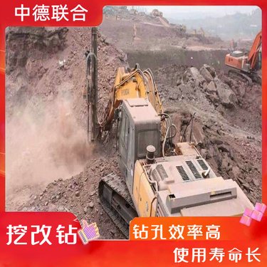 露天矿山采矿打洞放炮挖改潜孔钻机 隧道地铁打孔
