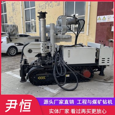 1900型履带全液压坑道钻机 煤矿井下全方位探煤探瓦斯探水
