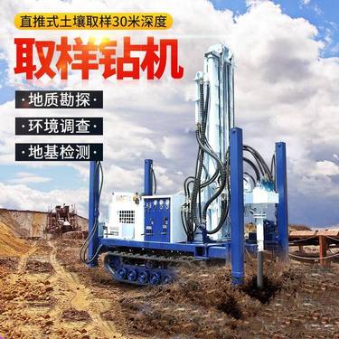 恒旺环境取样钻机 小型土壤地质岩石取芯勘探钻机