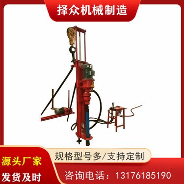 支架式潜孔钻机 隧道桥梁矿用钻孔机凿岩机矿山开采设备 灵活方便