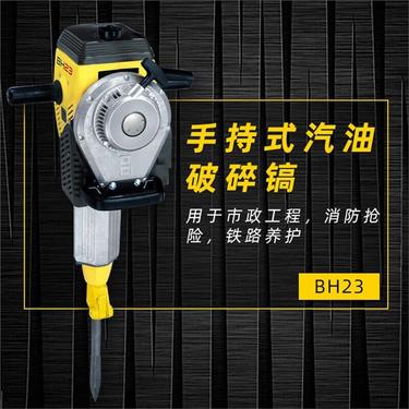 铁硕混凝土凿岩机冲击频率1800次/min钻孔机冲击力度40J破碎镐