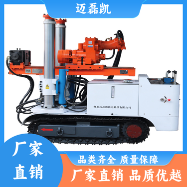 迈磊凯 安全性能好 全液压坑道钻机 方便搬运 实力厂家
