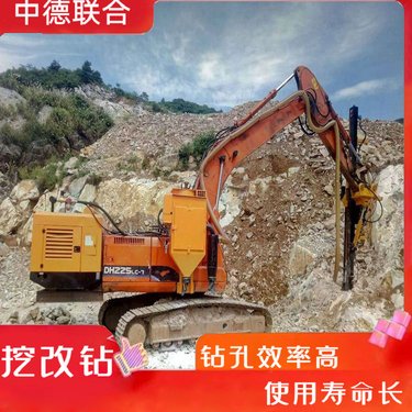 挖机改装凿岩机360°打眼隧道钻孔挖改潜孔钻机可根据客户要求定制
