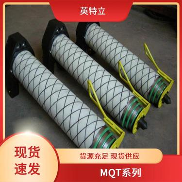 MQT-130/4.0 煤矿用气动锚杆钻机 便于维护和维修