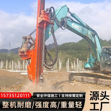 挖机改光伏孔钻机 露天矿打深孔 隧道边坡锚杆钻机 挖改钻孔机 可定制