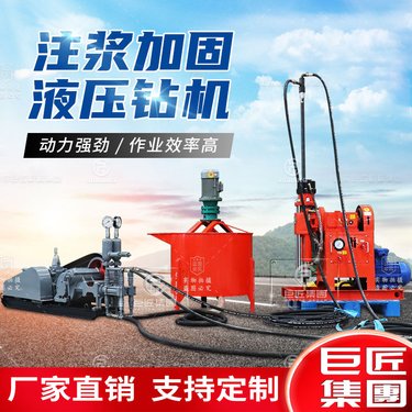 ZLJ-350系列全液压坑道钻机 多角度打孔机 多用途勘探水钻设备