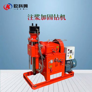 注浆加固钻机 帷幕注水泥浆钻孔机 多角度钻孔地基加固双液钻孔设备
