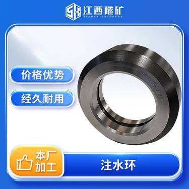 煤矿用锚杆钻车液压凿岩机配件注水环原厂耗材零件生产厂家