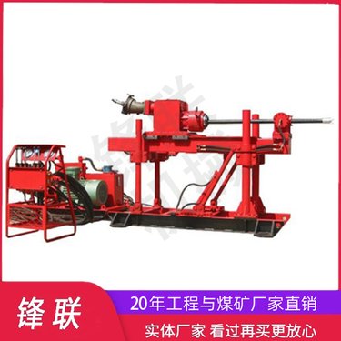 ZDY1250煤矿用全液压坑道钻机 矿山 隧道探水钻孔 煤矿钻探勘察设备