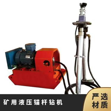 盛诺 液压锚杆钻机 MYT-150/320 双臂隧道 一泵两机 规格齐全