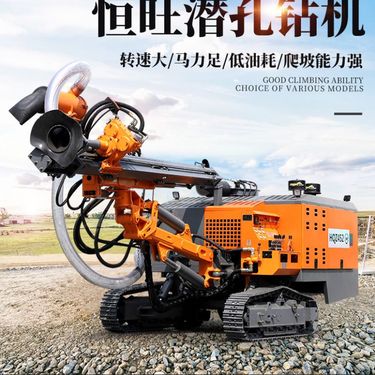 一体式潜孔钻机矿用炮眼打孔凿岩机 抗浮锚杆钻机