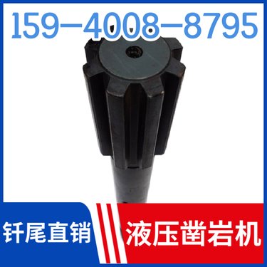 T45钎尾 配套HC158凿岩机 配水套直径Φ38 外形紧凑 重量3.6KG