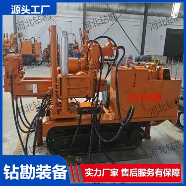 3200煤矿用全液压履带式坑道钻机 钻探机 钻孔速度快