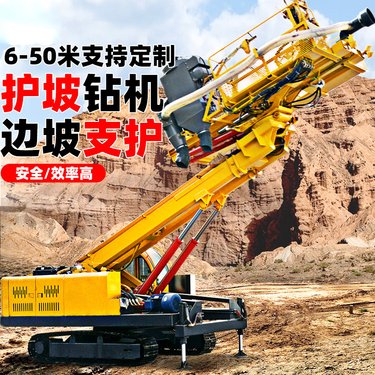 多功能隧道钻机凿岩机 3-12米履带式隧道钻机 山体护坡高臂式 凯斯特