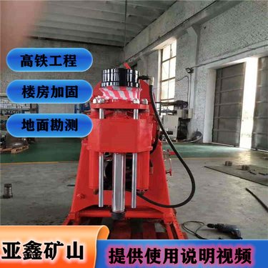 中铁十四局抢险用注浆加固设备 煤矿检查用ZLJ-950坑道钻机