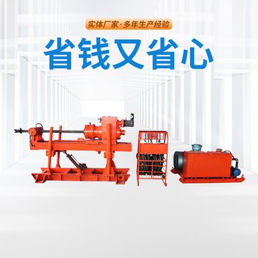 液压钻机 工作平稳 操作方便安全 支持定制 发货及时