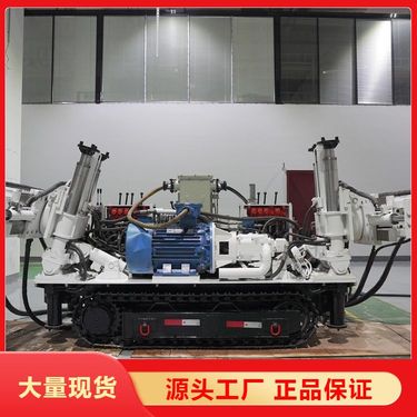 矿用深孔钻机遥控液压履带式钻机 矿区专用 360°全方位回转钻探机