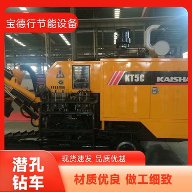 履带潜孔钻车 分体式气动露天矿山凿岩钻机 护坡光伏打桩机