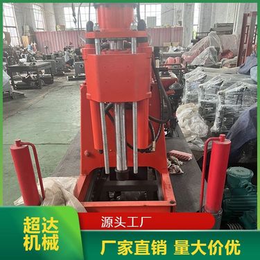 超达机械履带钻机 360°旋转钻孔 重量轻 易操作 造型美观