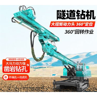 10M隧道钻机 煤矿掘进开采打钻机 挖掘机改装钻孔机