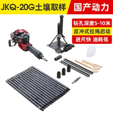 小型背包便携回转式汽柴油机取芯勘探山地作业轻型钻机