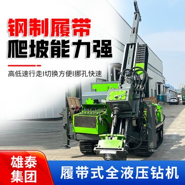 履带400米深孔绳索取芯钻探机 地质勘探野外矿脉检测取样勘察钻机