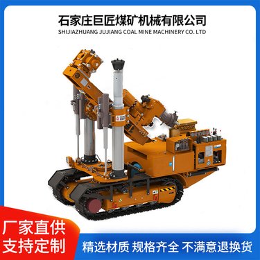 煤矿用深孔液压钻车 ZDY系列履带式全液压坑道钻机型号全现货发