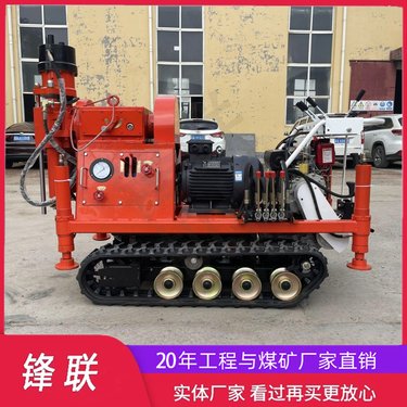 ZLJ-1200L小型履带注浆钻机 堤坝加固钻注一体机设备