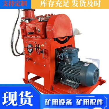 巷道向上钻孔探水钻机 TXU-75型坑道钻 机 5.5kw隔爆型钻探机