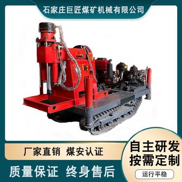 公路铁路隧道注浆钻孔一体机 ZLJ-1200坑道钻机