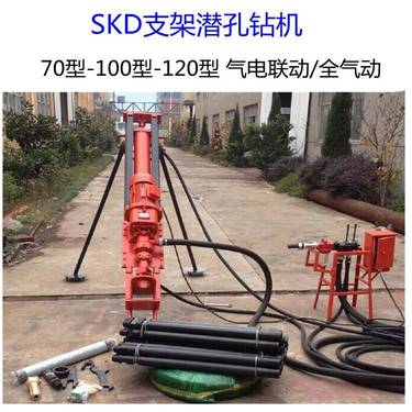矿用快速打孔潜孔钻机 气电联动潜孔钻机 多功能潜孔钻机