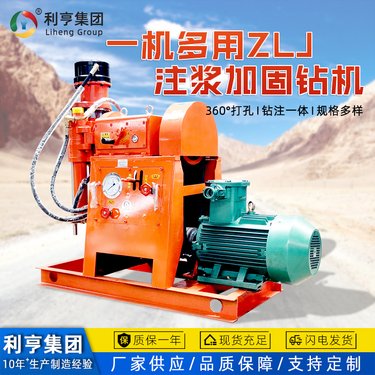 后退式注浆加固钻机厂家 双液道路地基加固设备 多角度打孔坑道钻机