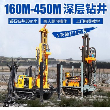可定制履带气动钻井机 技术员上门培训农用深孔打井机 全液压气动水井钻机