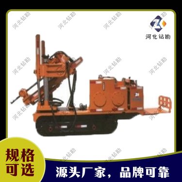 钻勘履带式全液压坑道钻机 机身窄小灵活性强
