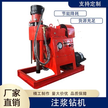 隧晟350型 液压式小型注浆加固钻机 注浆孔引孔专用