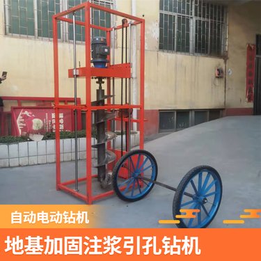 注浆钻孔机 Dd3.0管桩引孔取土单旋刀 地基加固加速