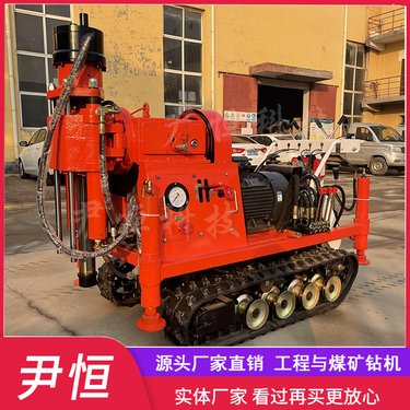 ZLJ-1500小履带道路注浆钻孔机引孔注浆一体机公路注浆加固施工