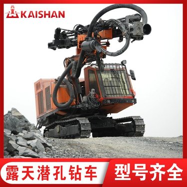 开山中深孔遥控式扇形采矿一体式钻机多角度山地集尘轻松击岩钻车